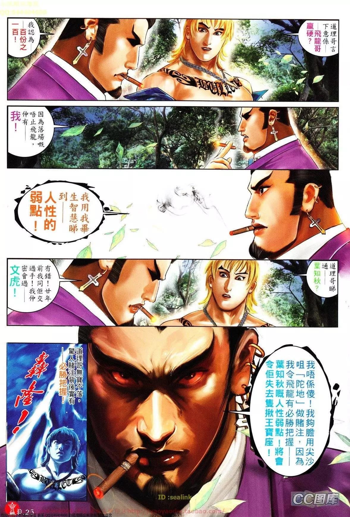 第626回