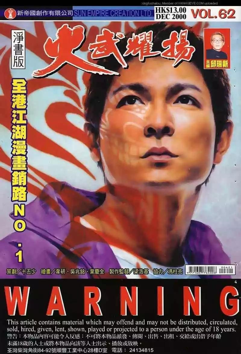 第62回