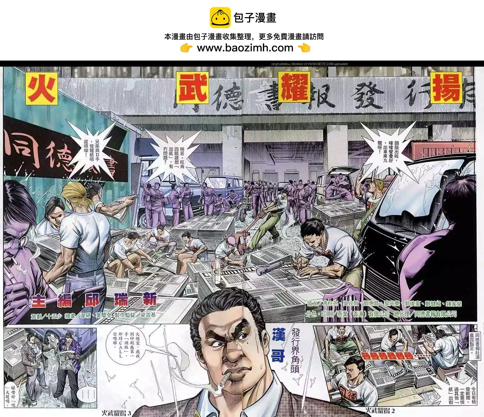 第62回