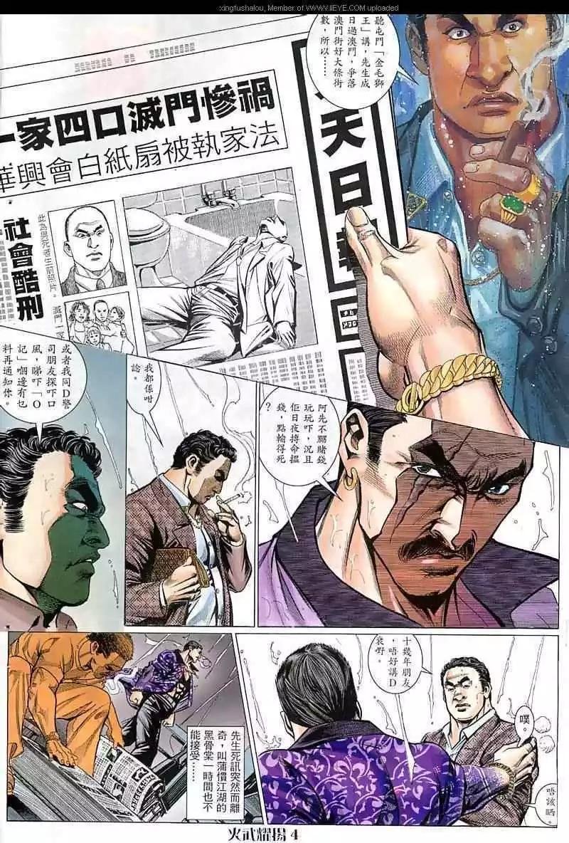 第62回