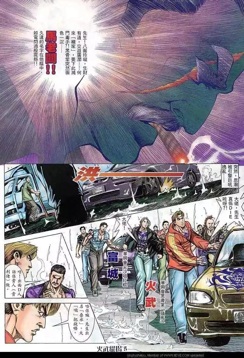 第62回