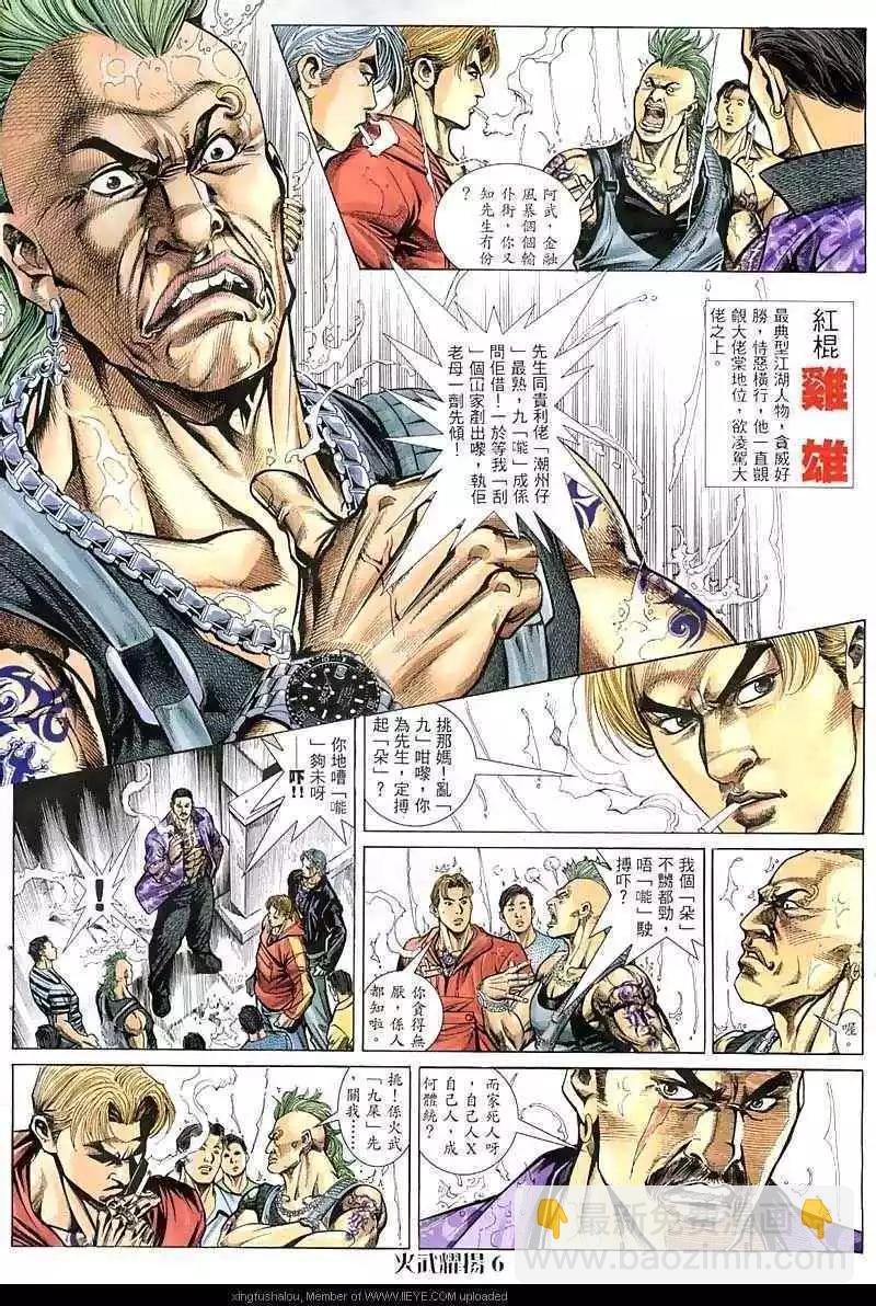 第62回