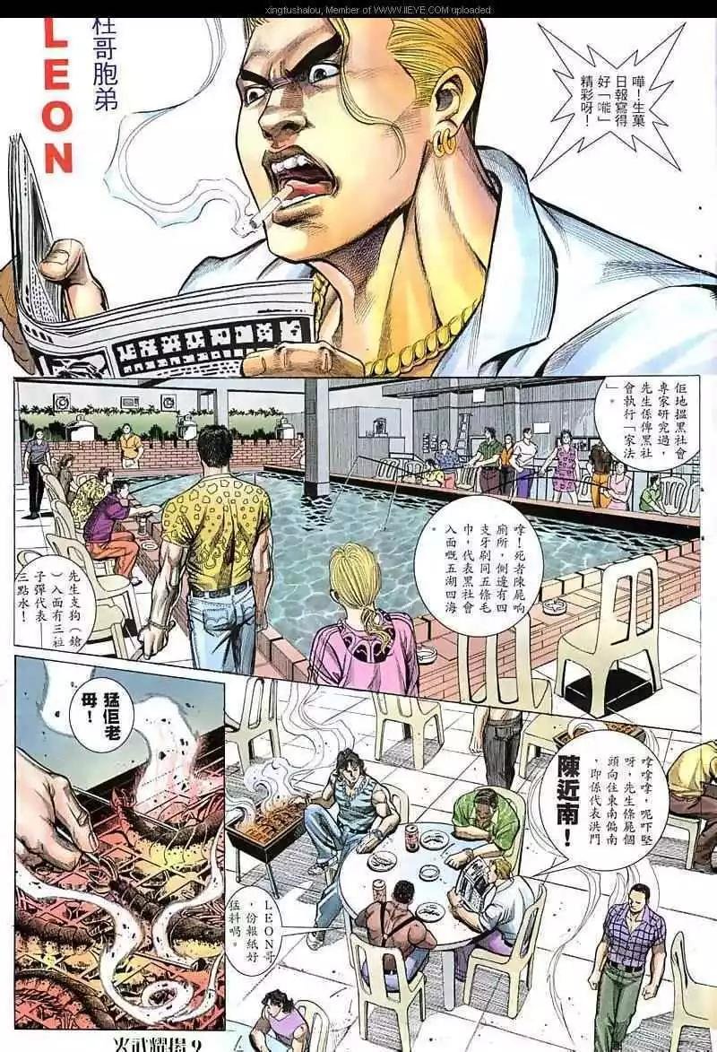 第62回
