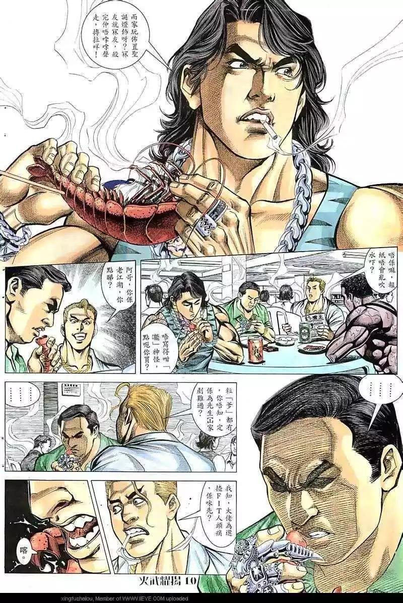 第62回