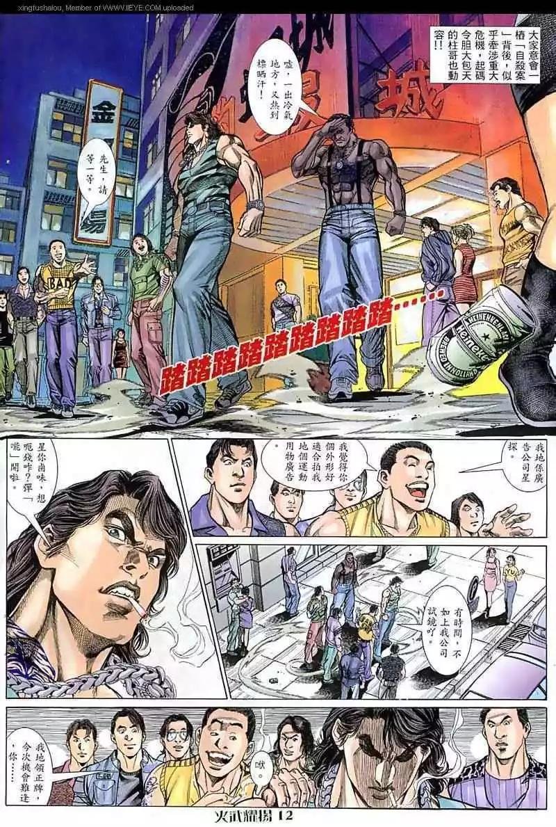 第62回