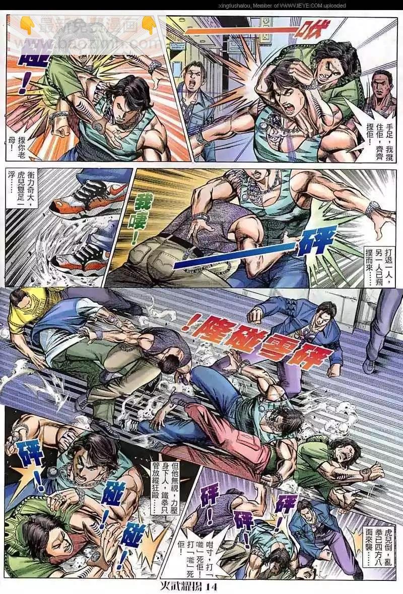 第62回