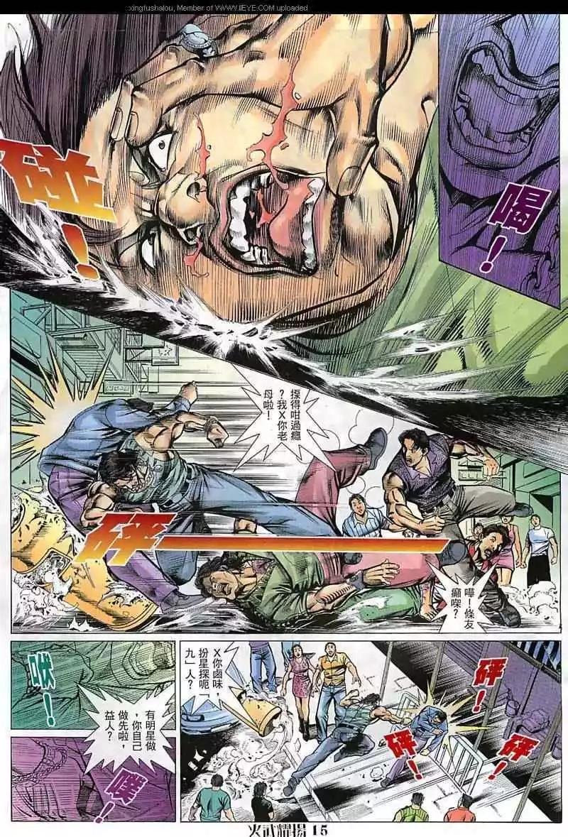 第62回