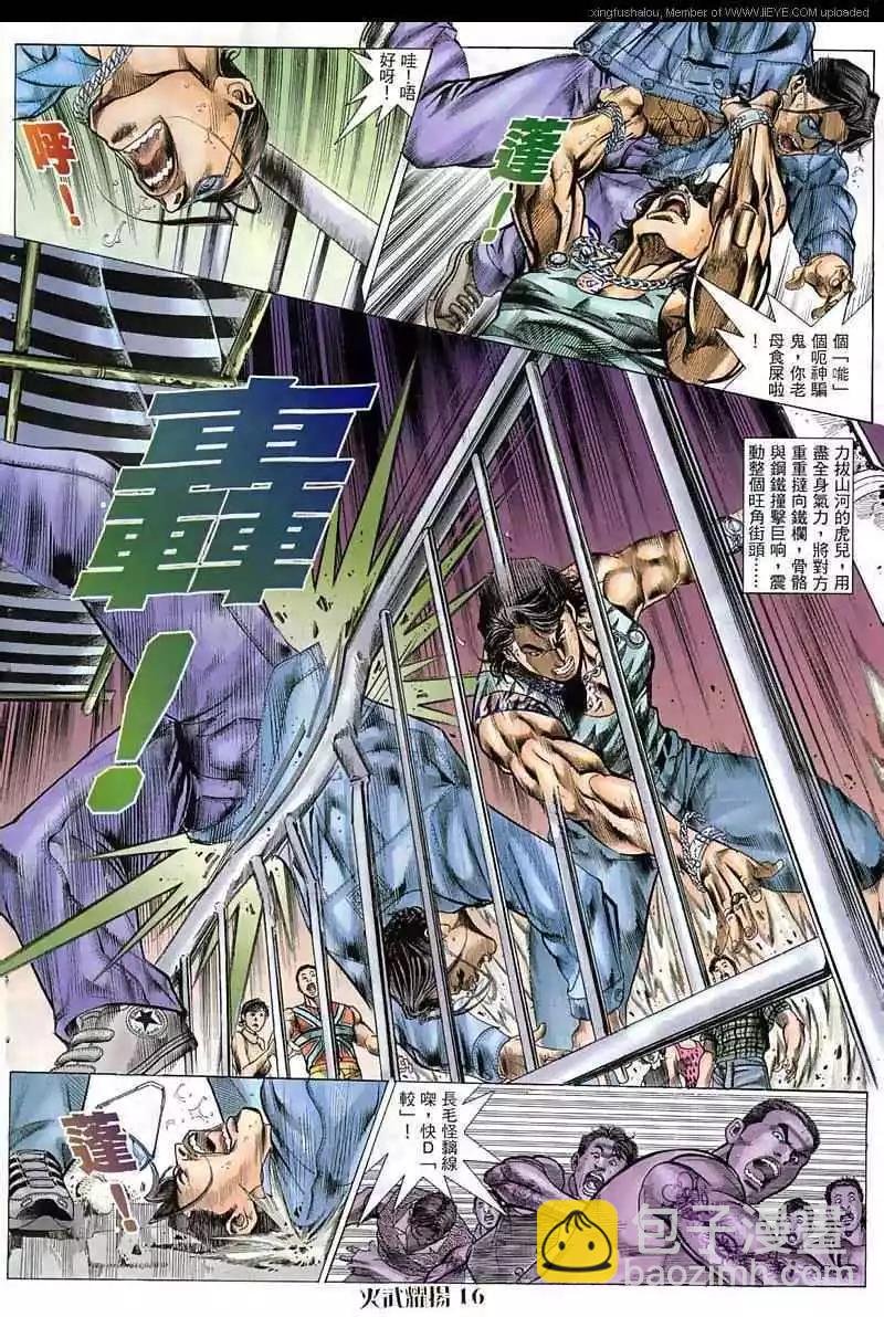 第62回