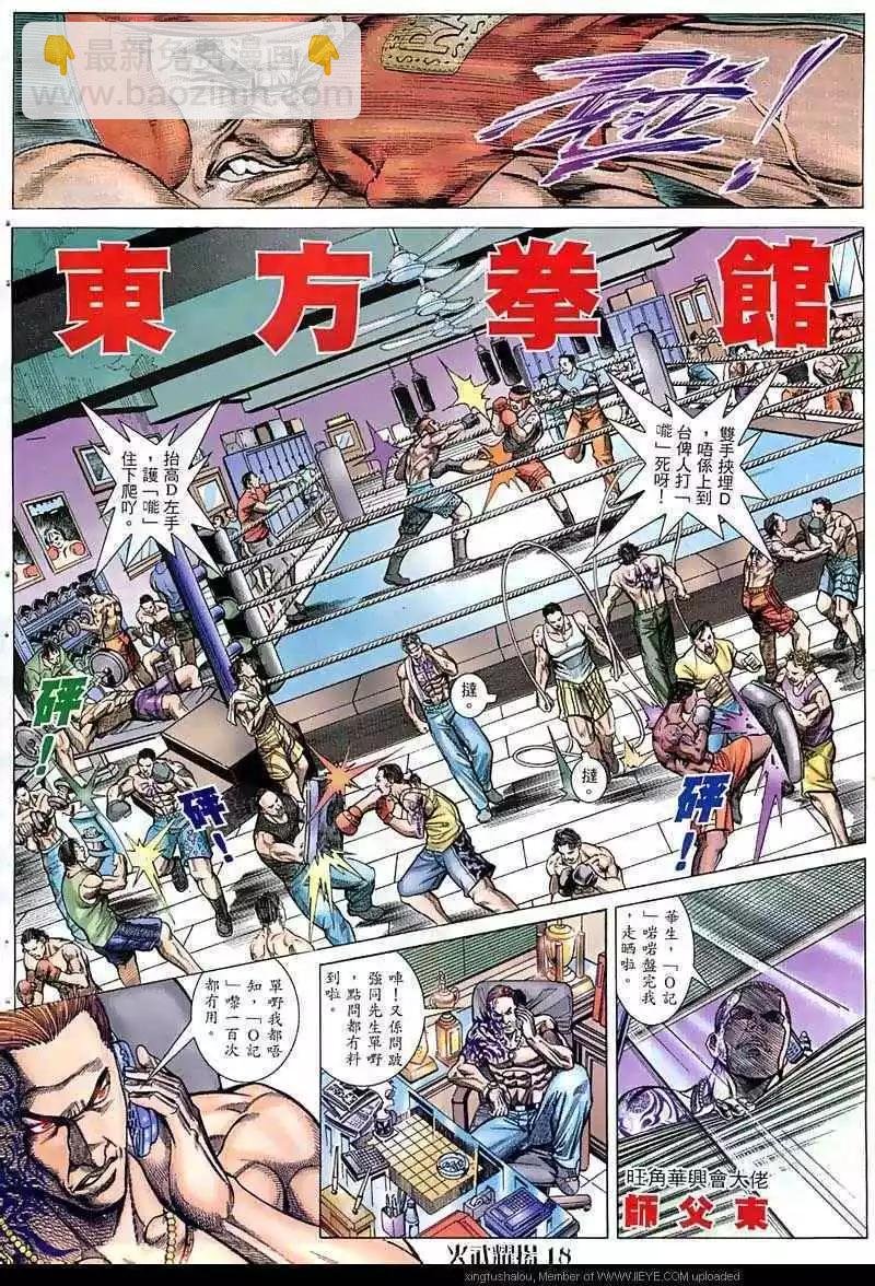 第62回