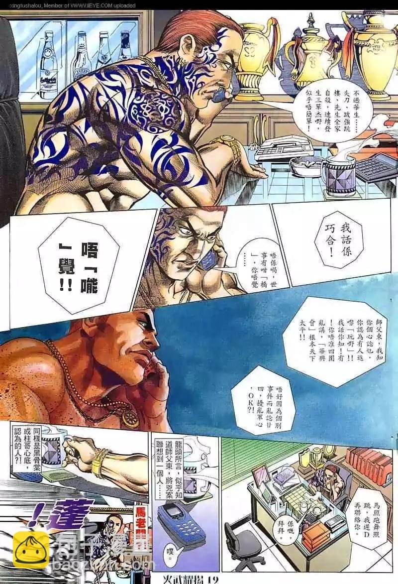 第62回