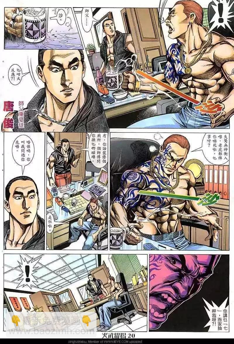 第62回