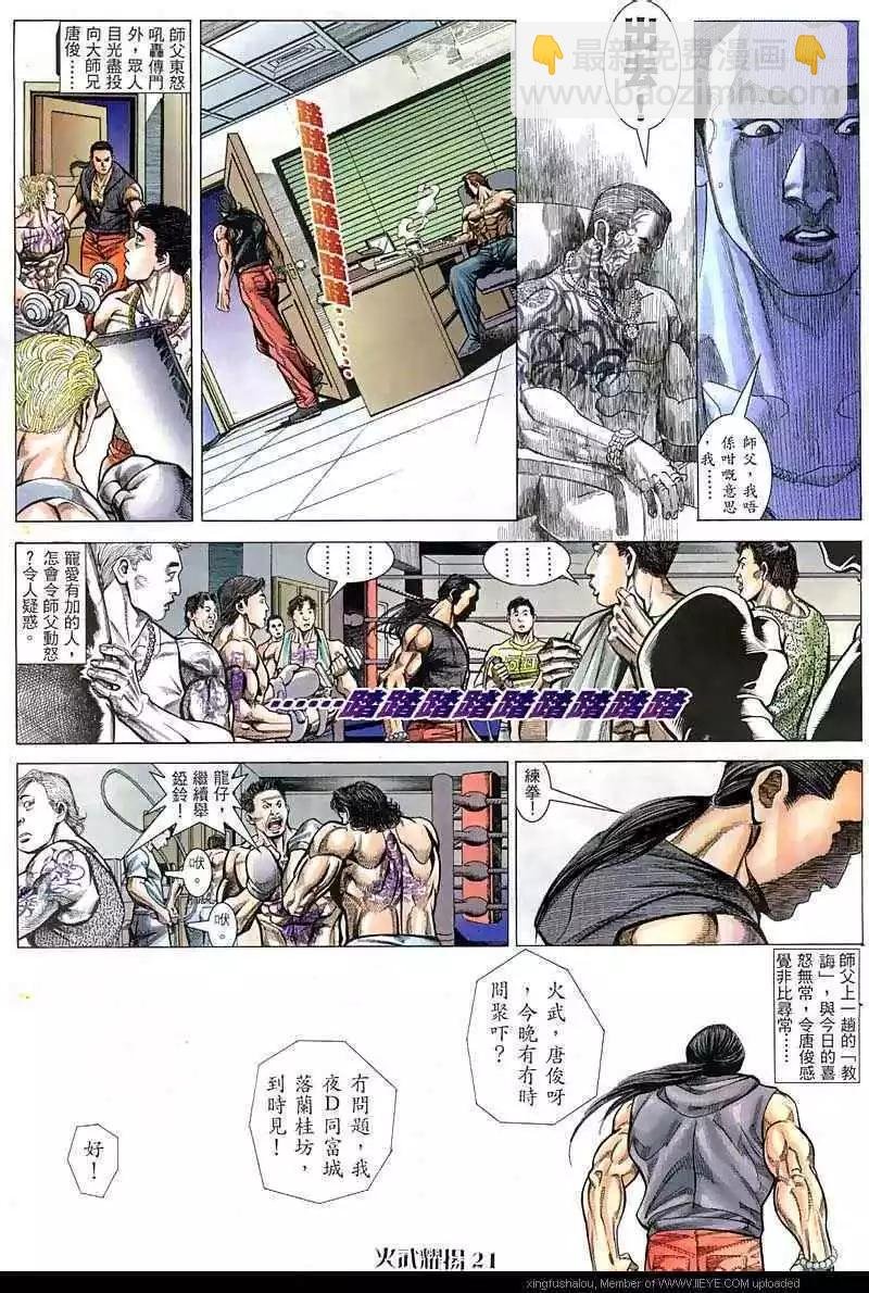 第62回