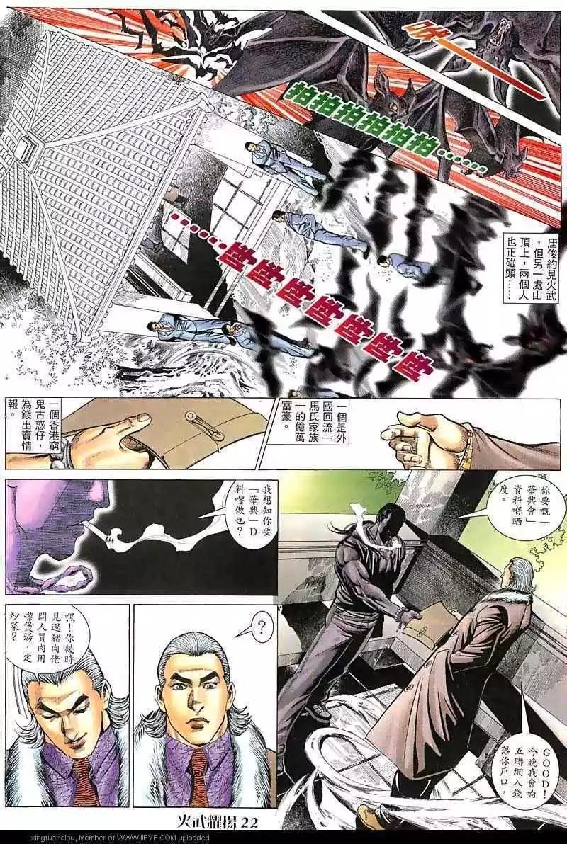 第62回