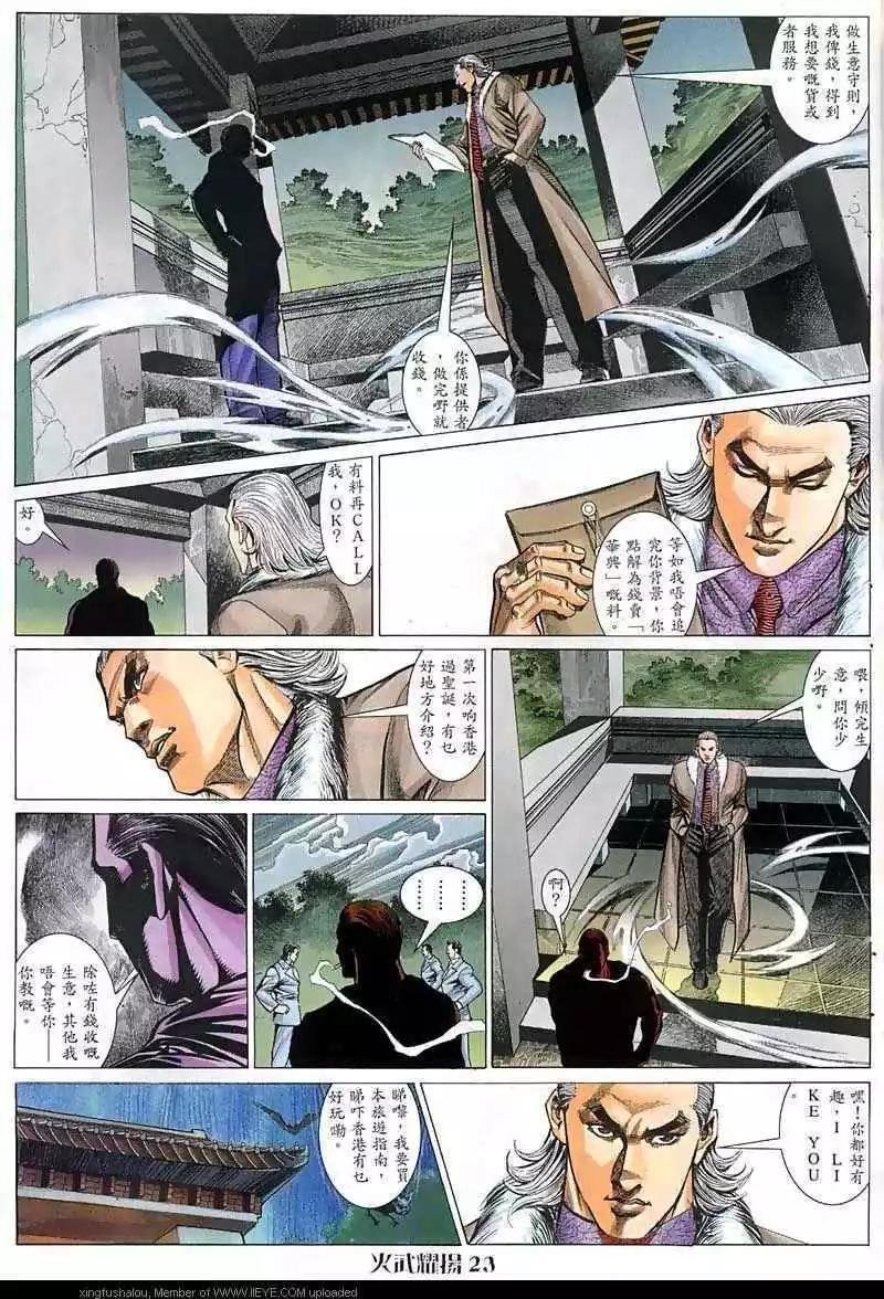 第62回