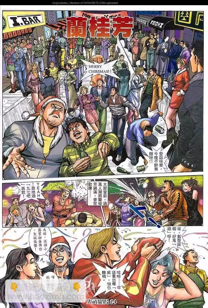 第62回