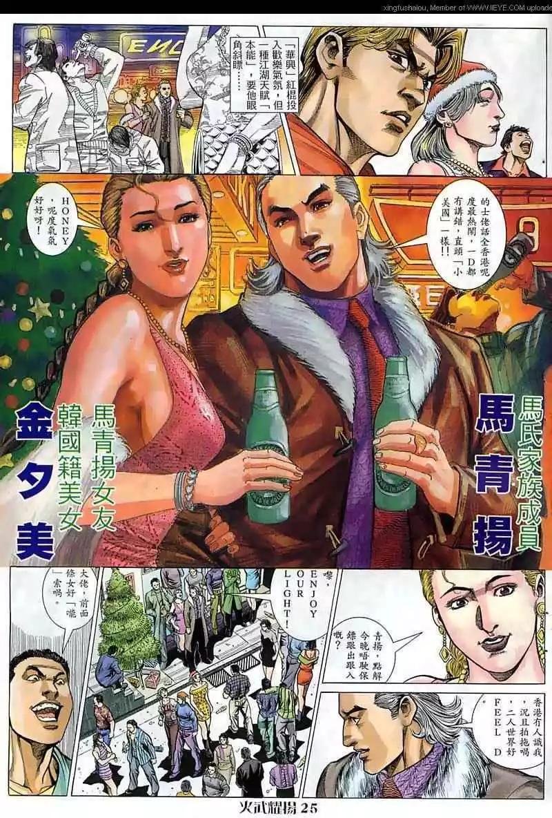 第62回