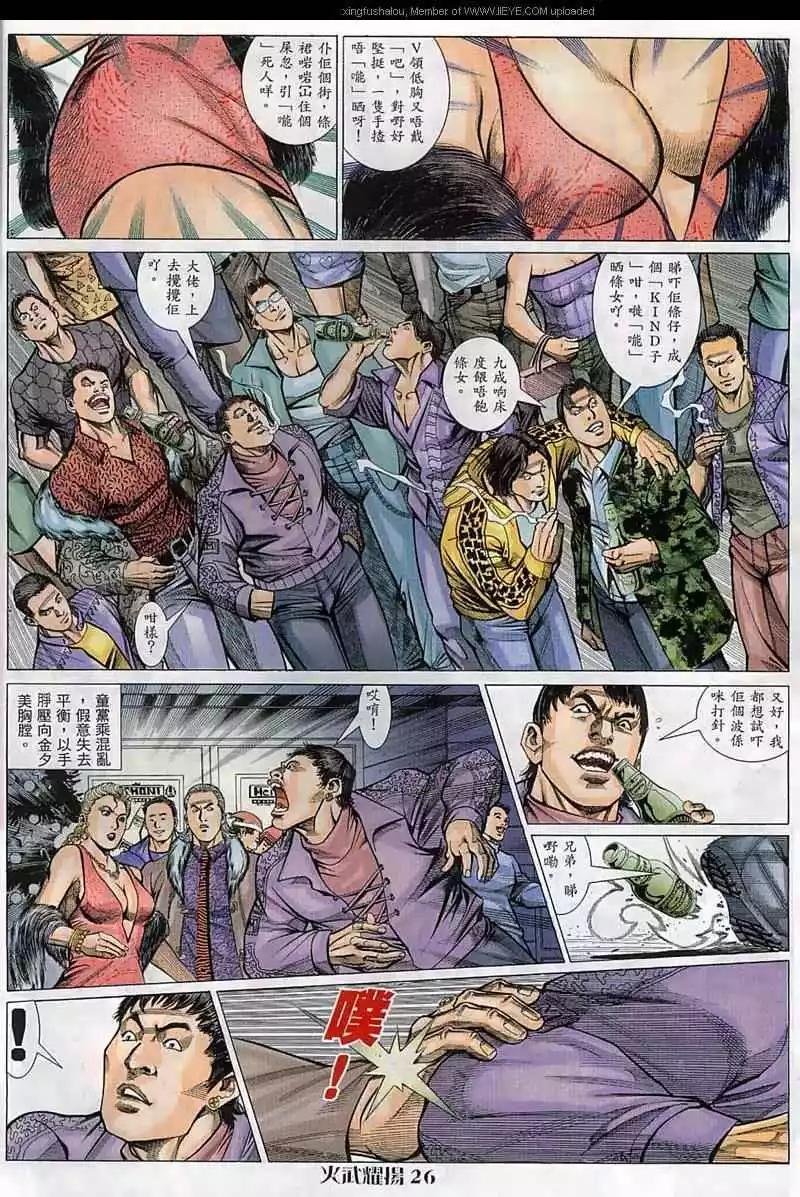 第62回