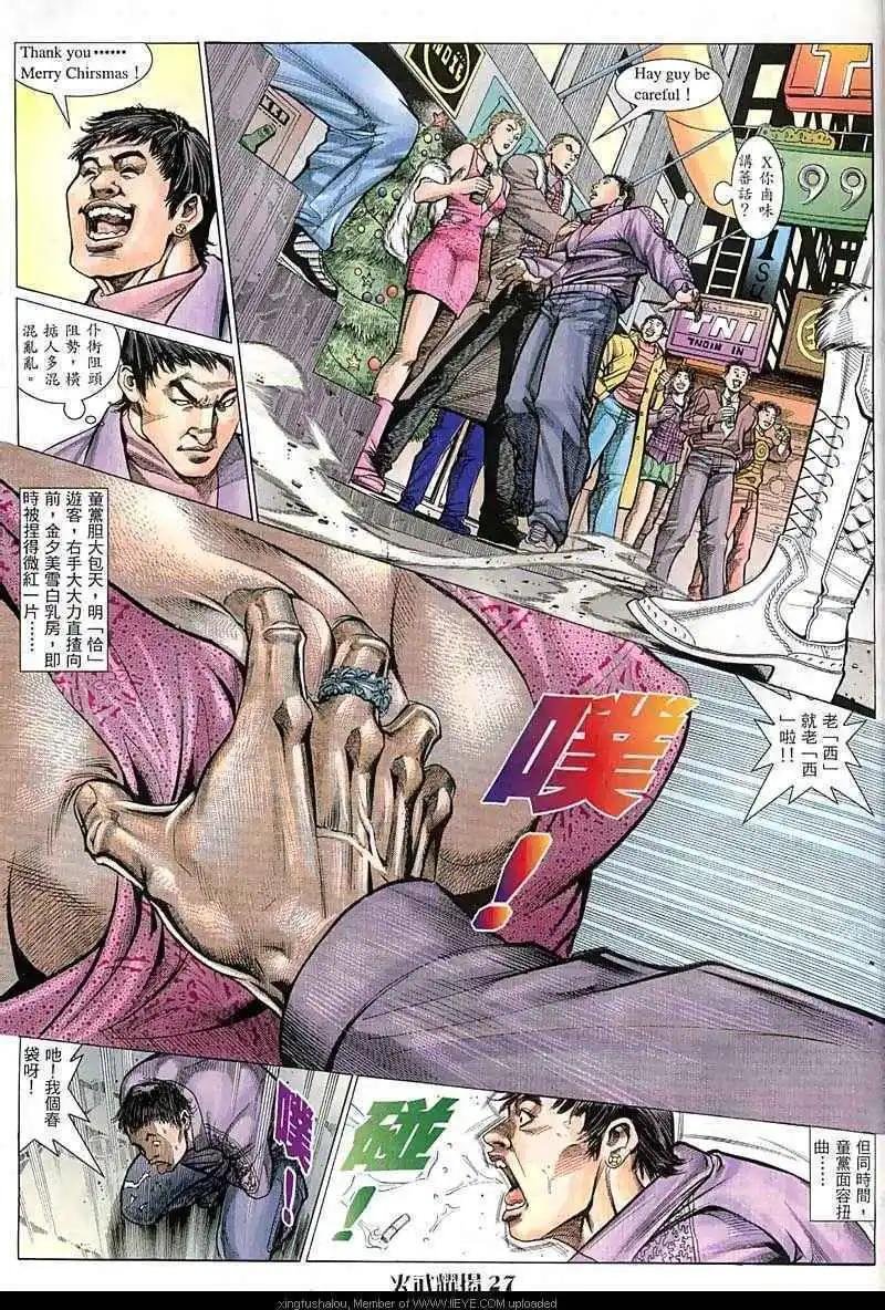 第62回