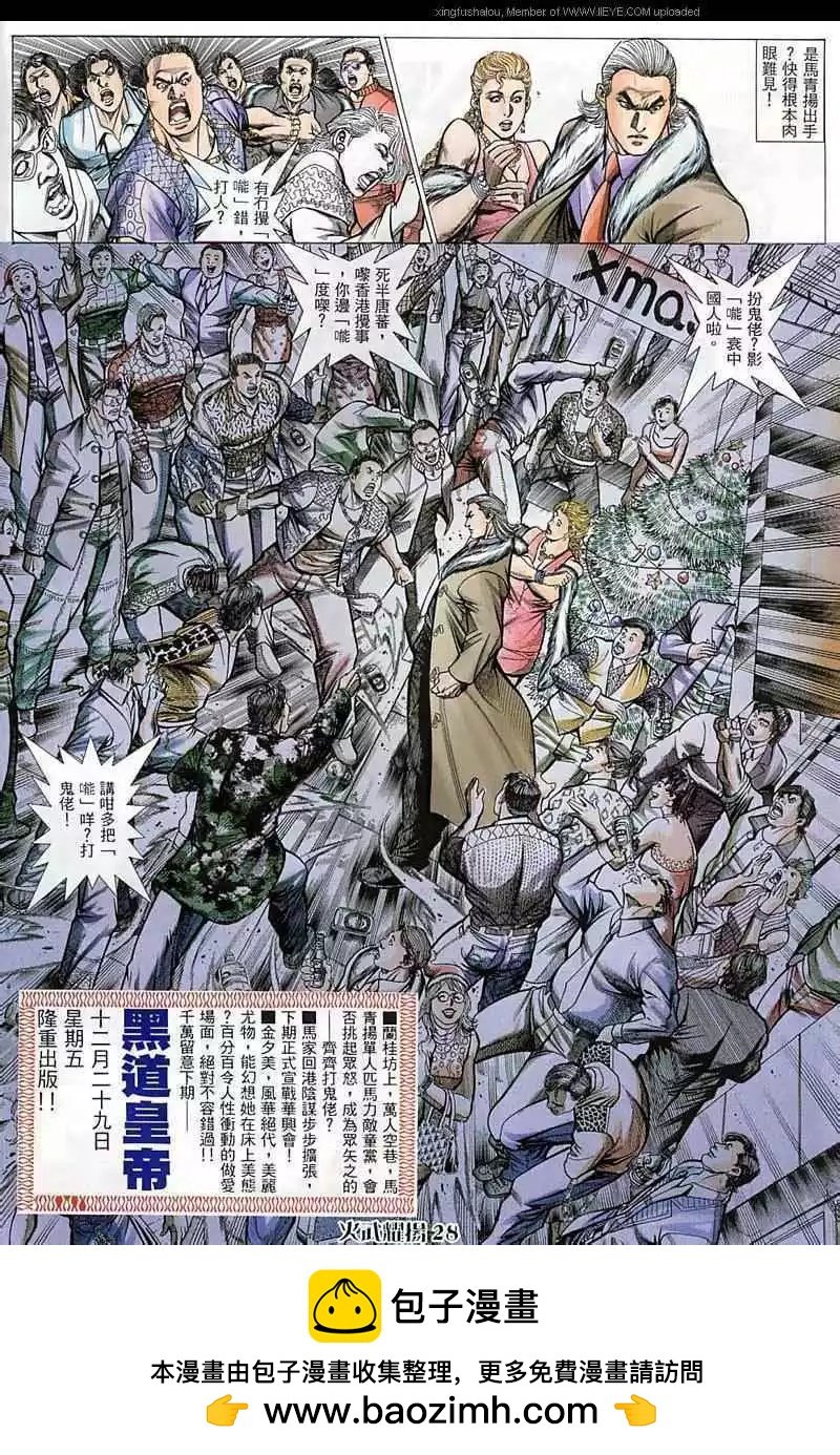 第62回