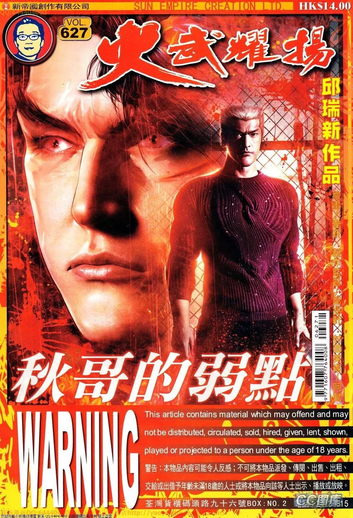 第627回