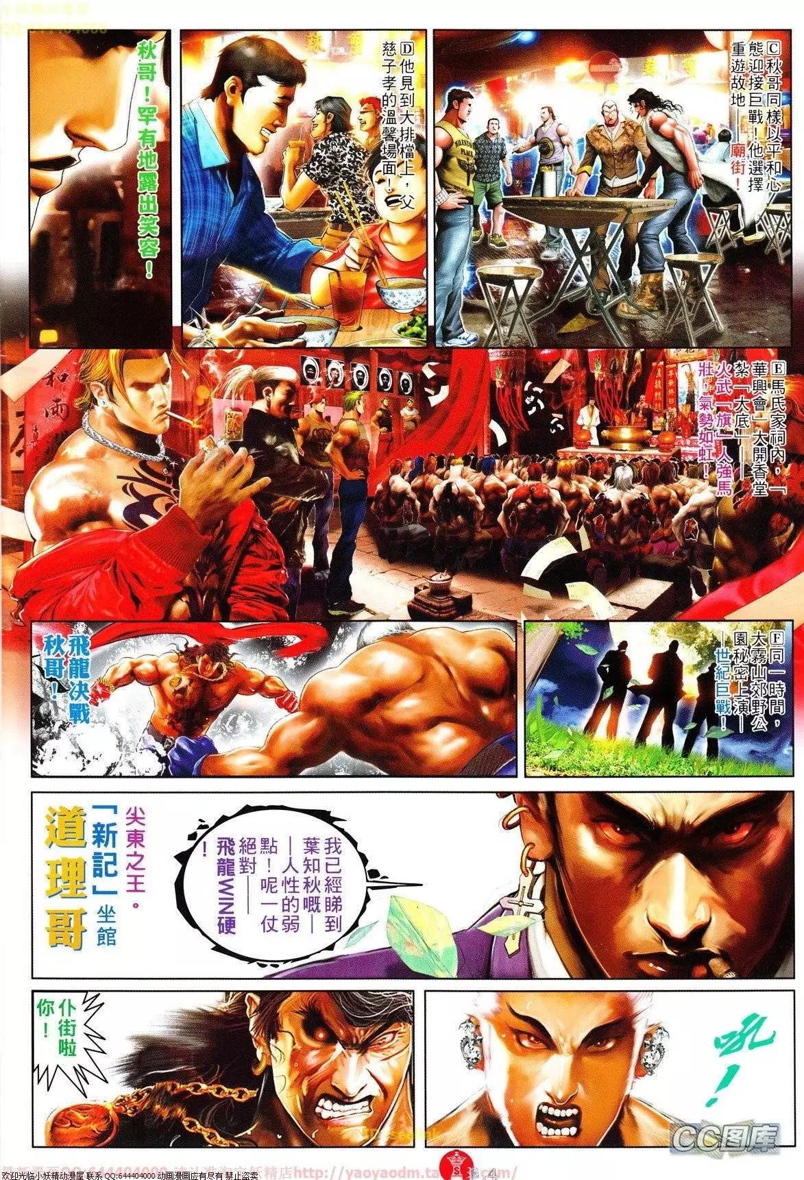 第627回