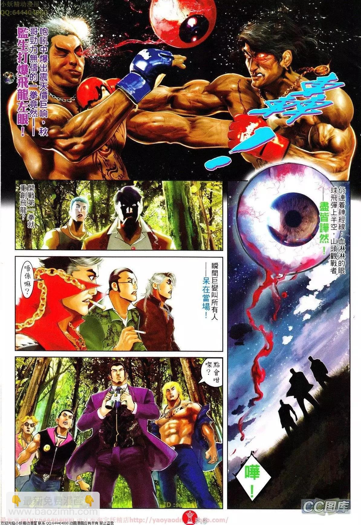 第627回