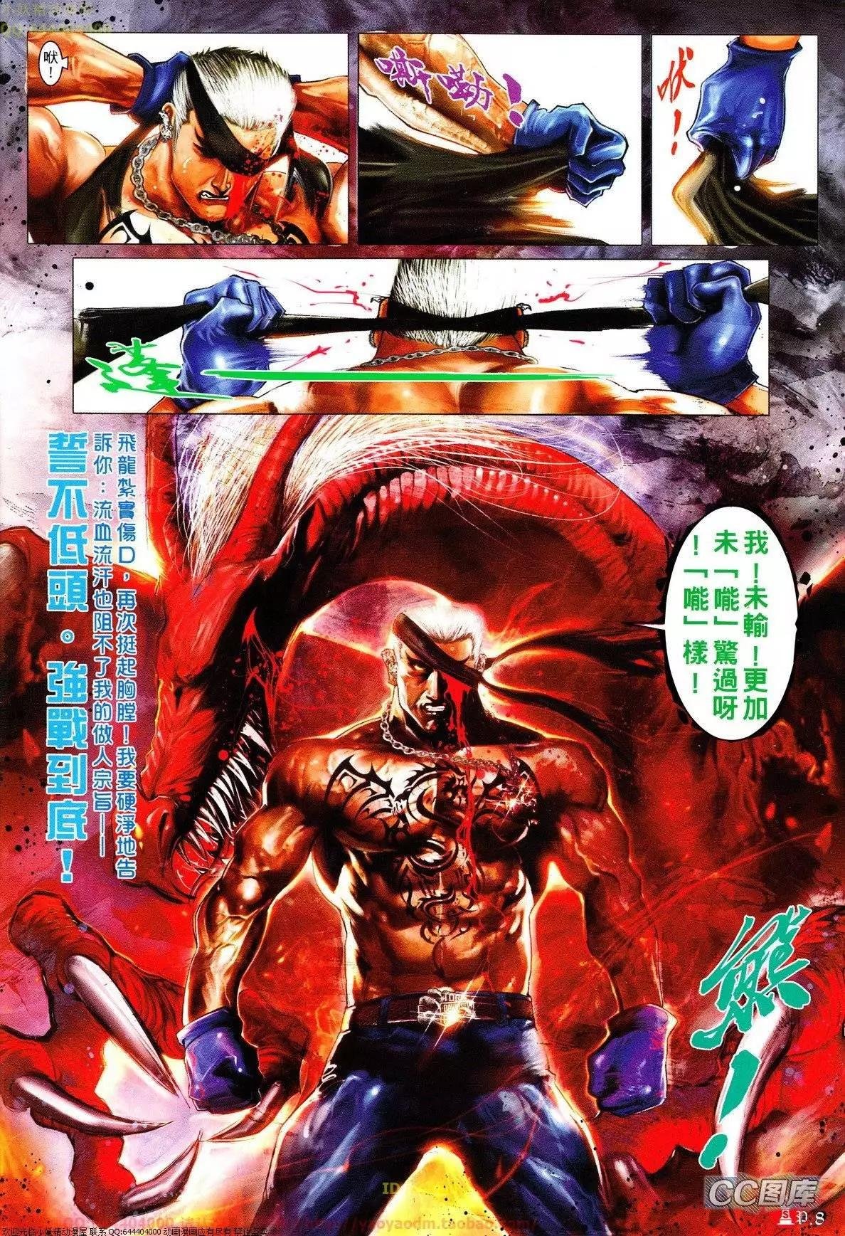 第627回