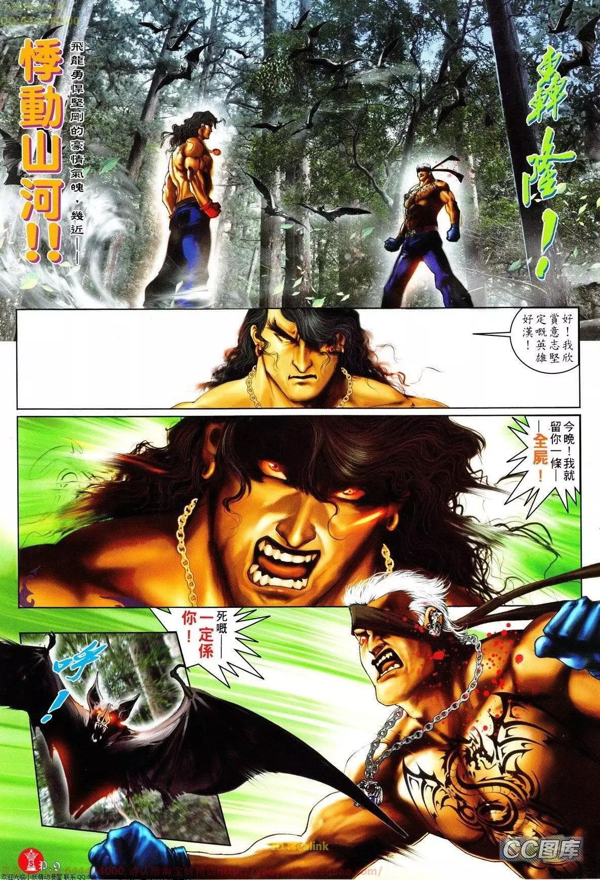 第627回