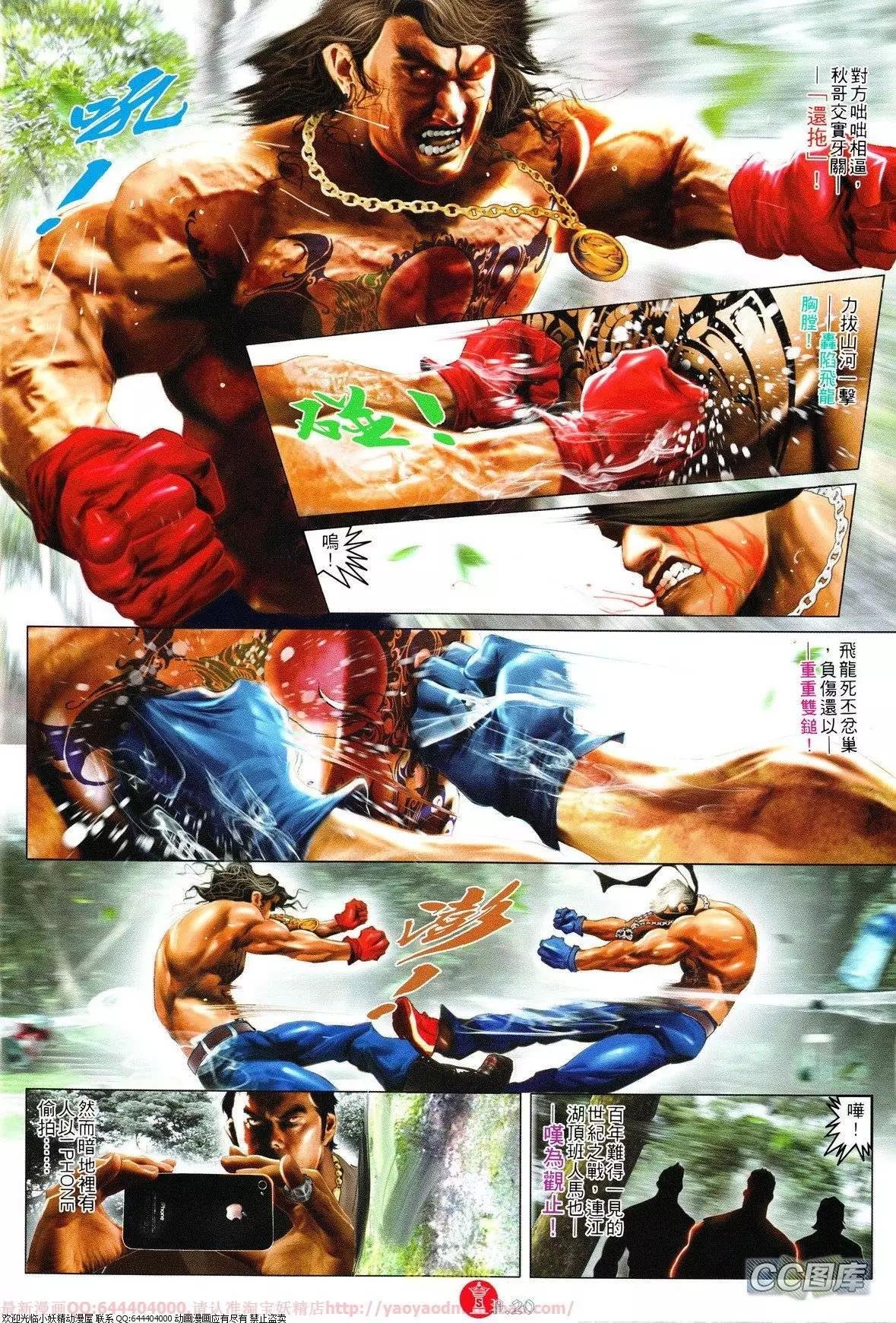 第627回