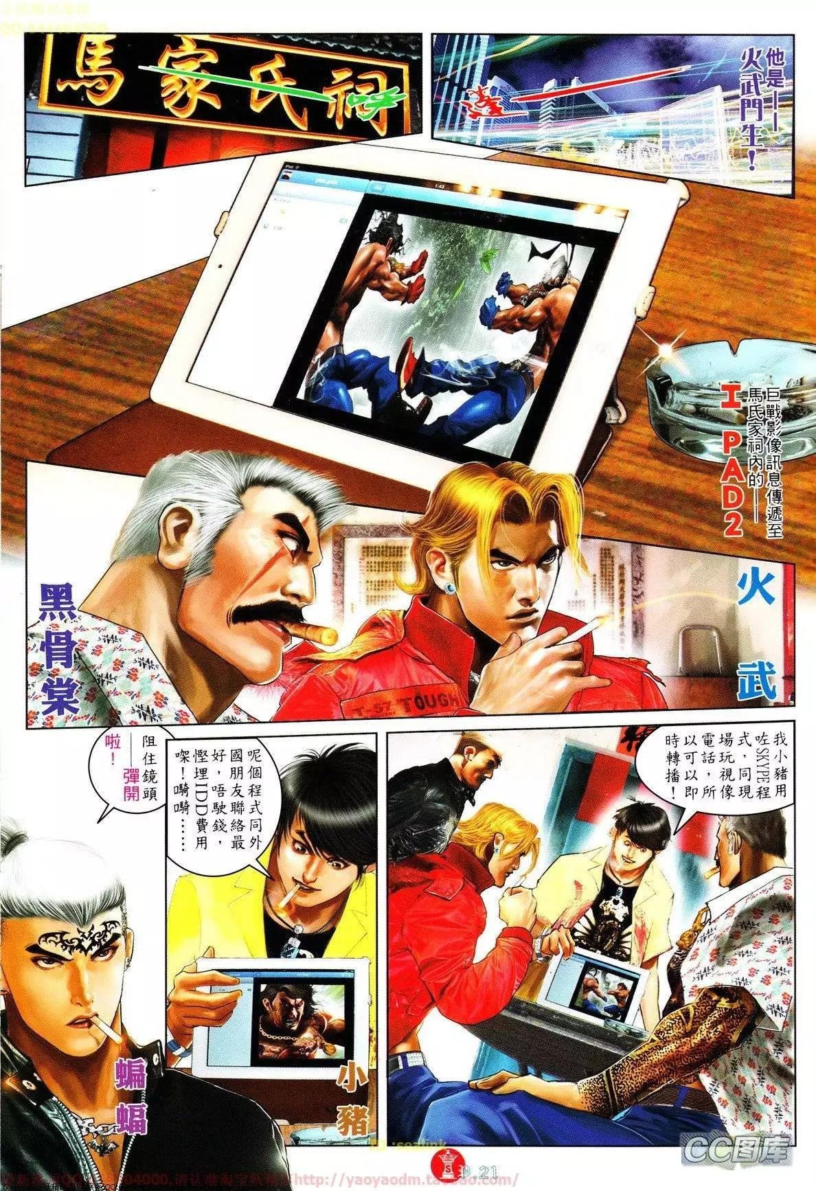 第627回