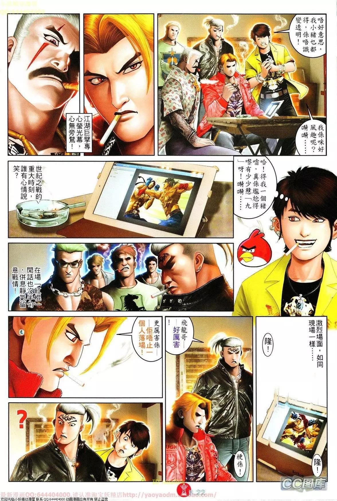 第627回