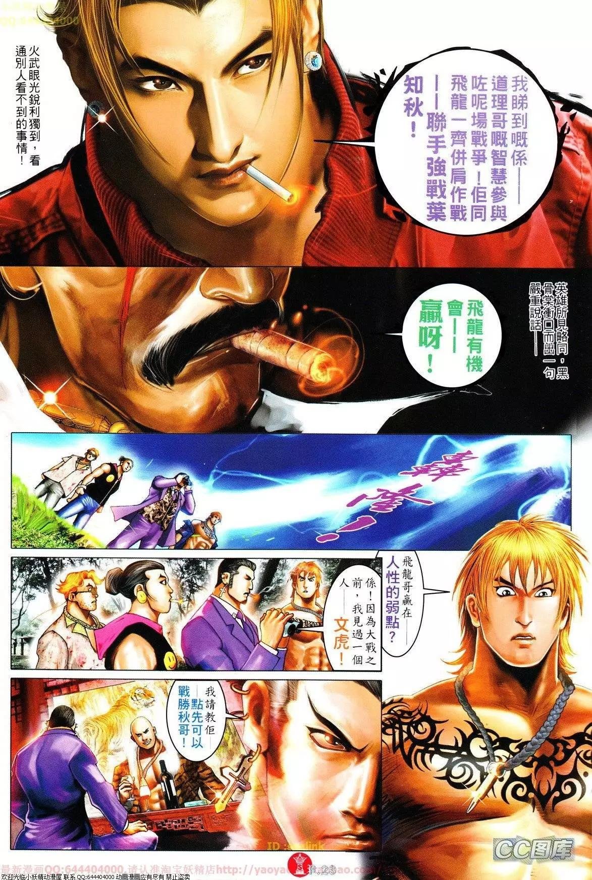 第627回