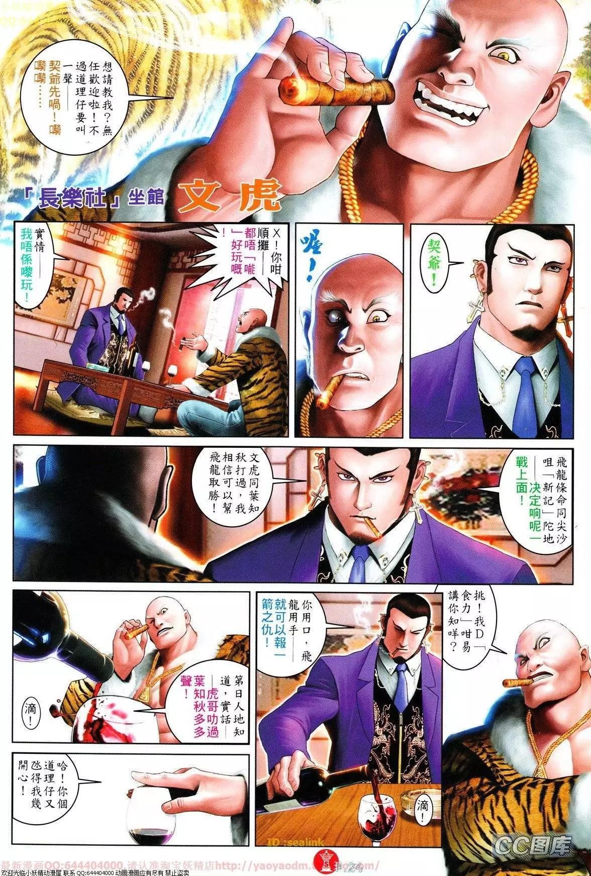 第627回