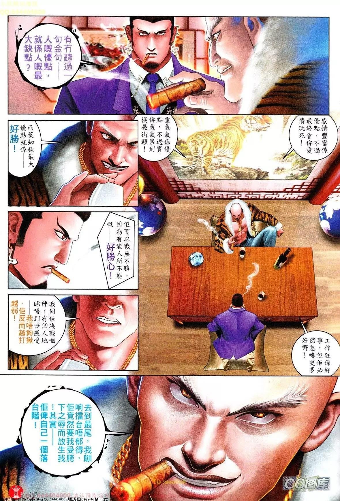 第627回