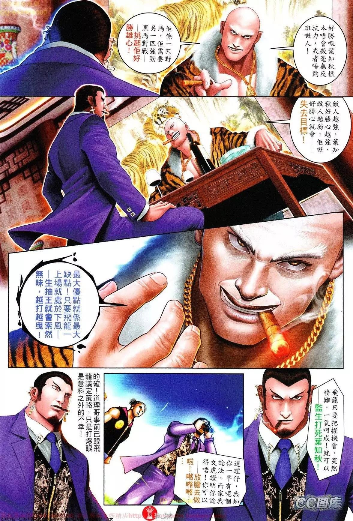 第627回