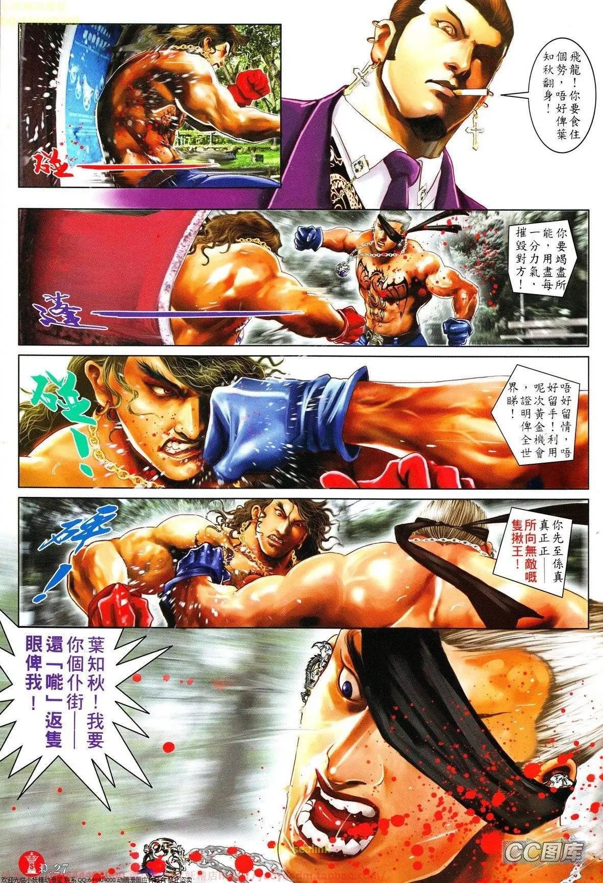 第627回