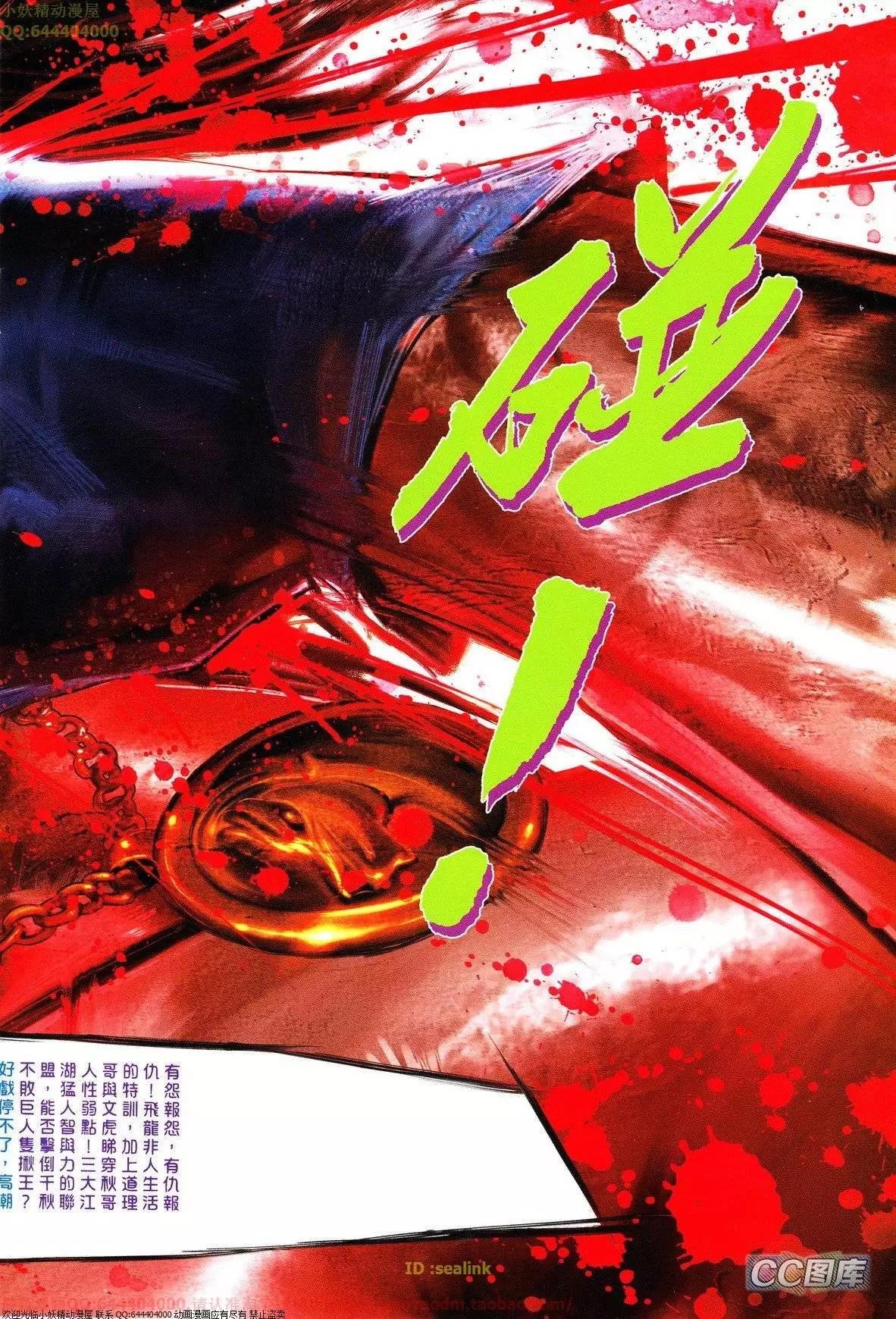 第627回