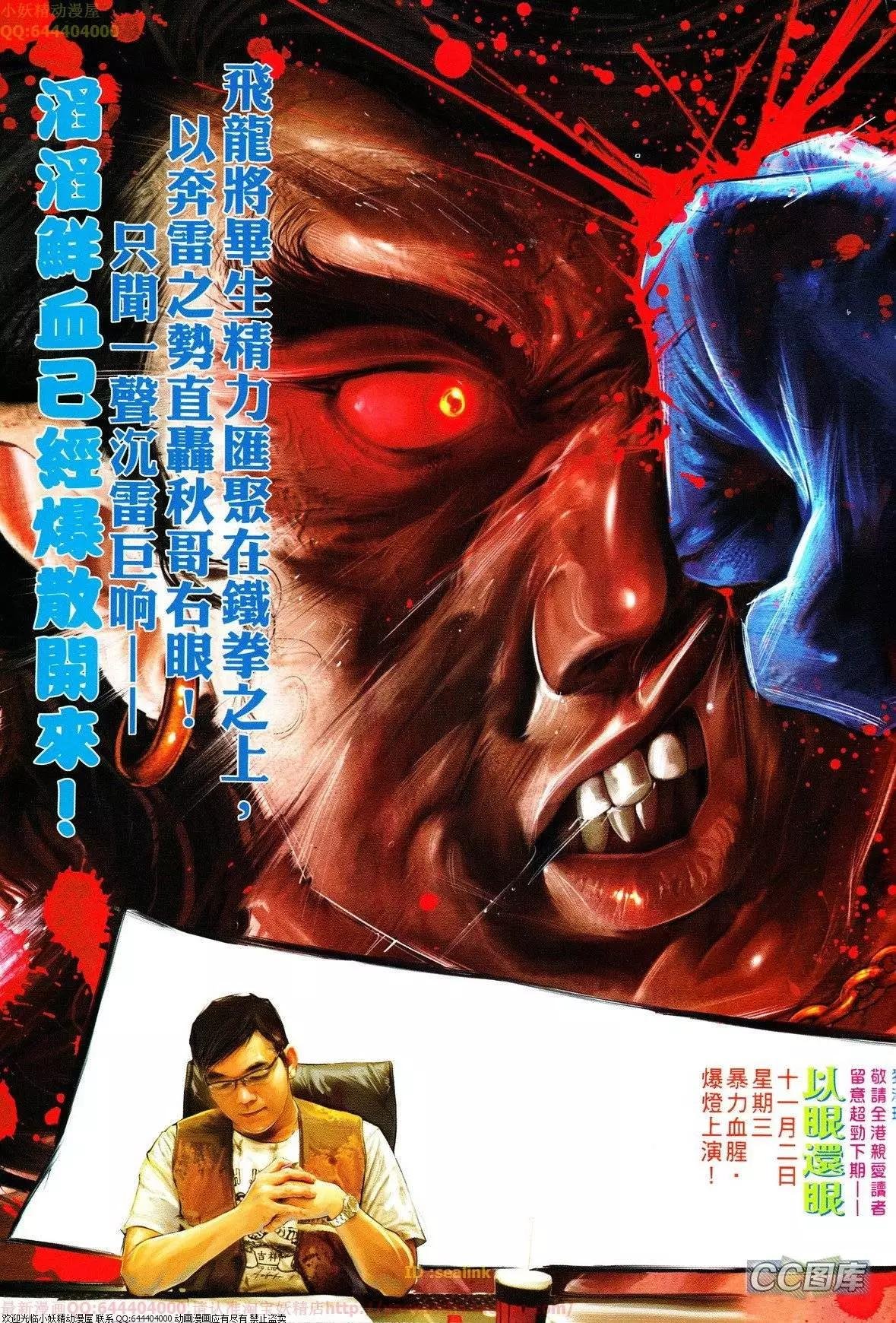 第627回