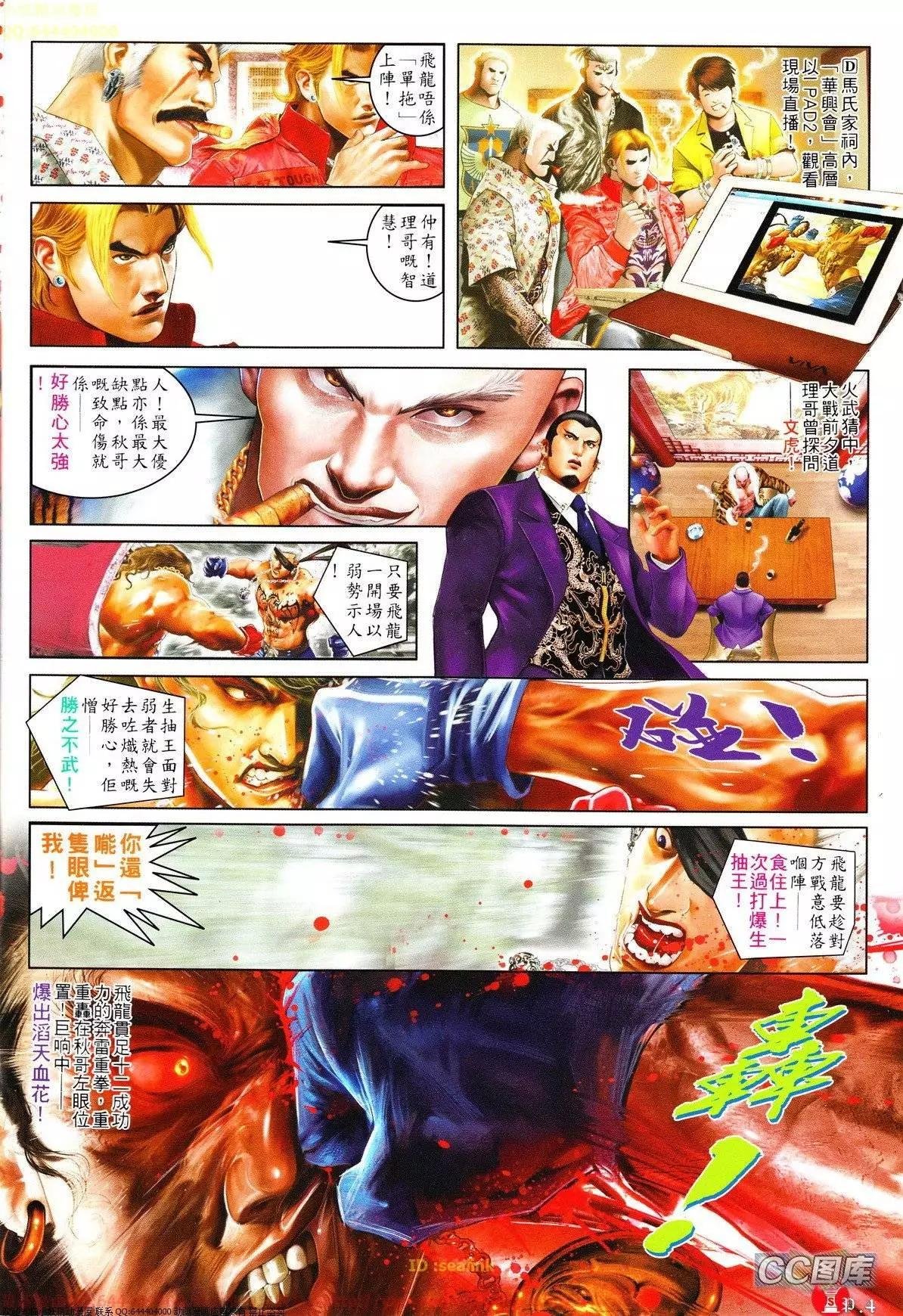 第628回