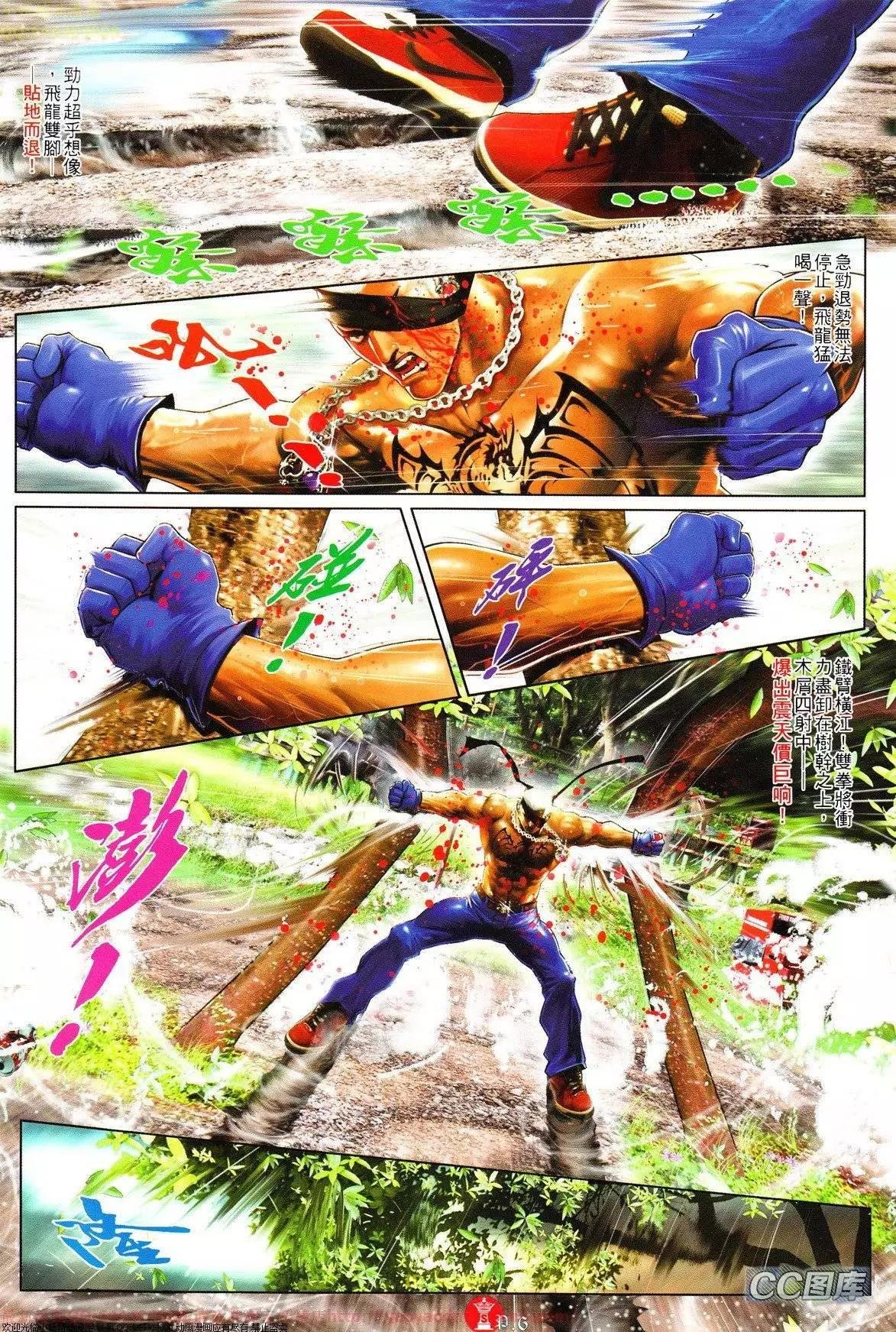 第628回