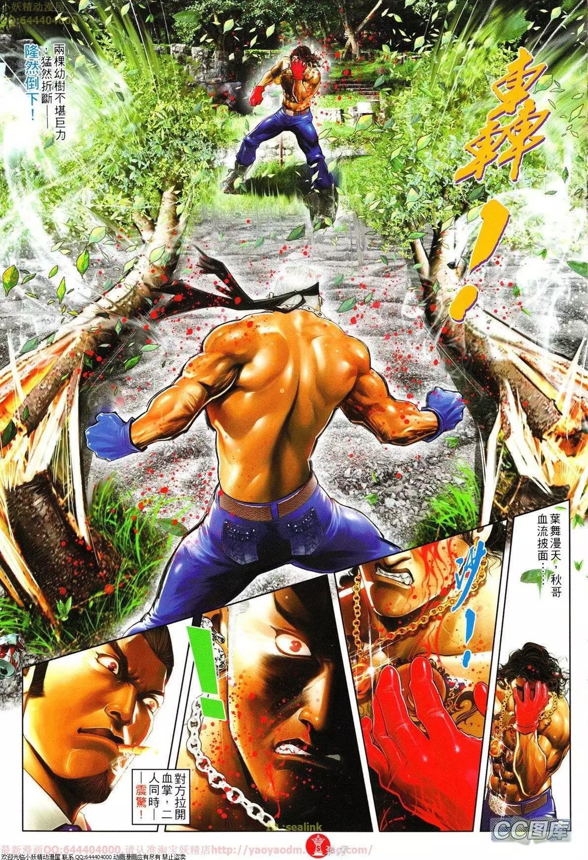 第628回
