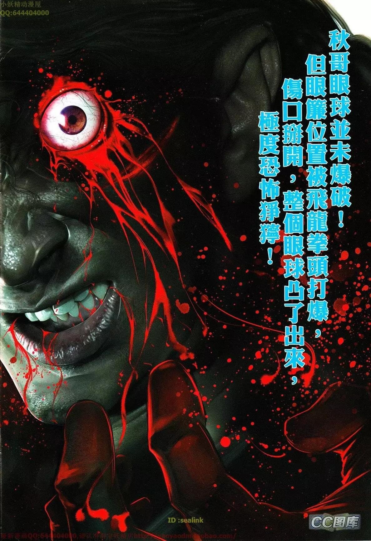 第628回