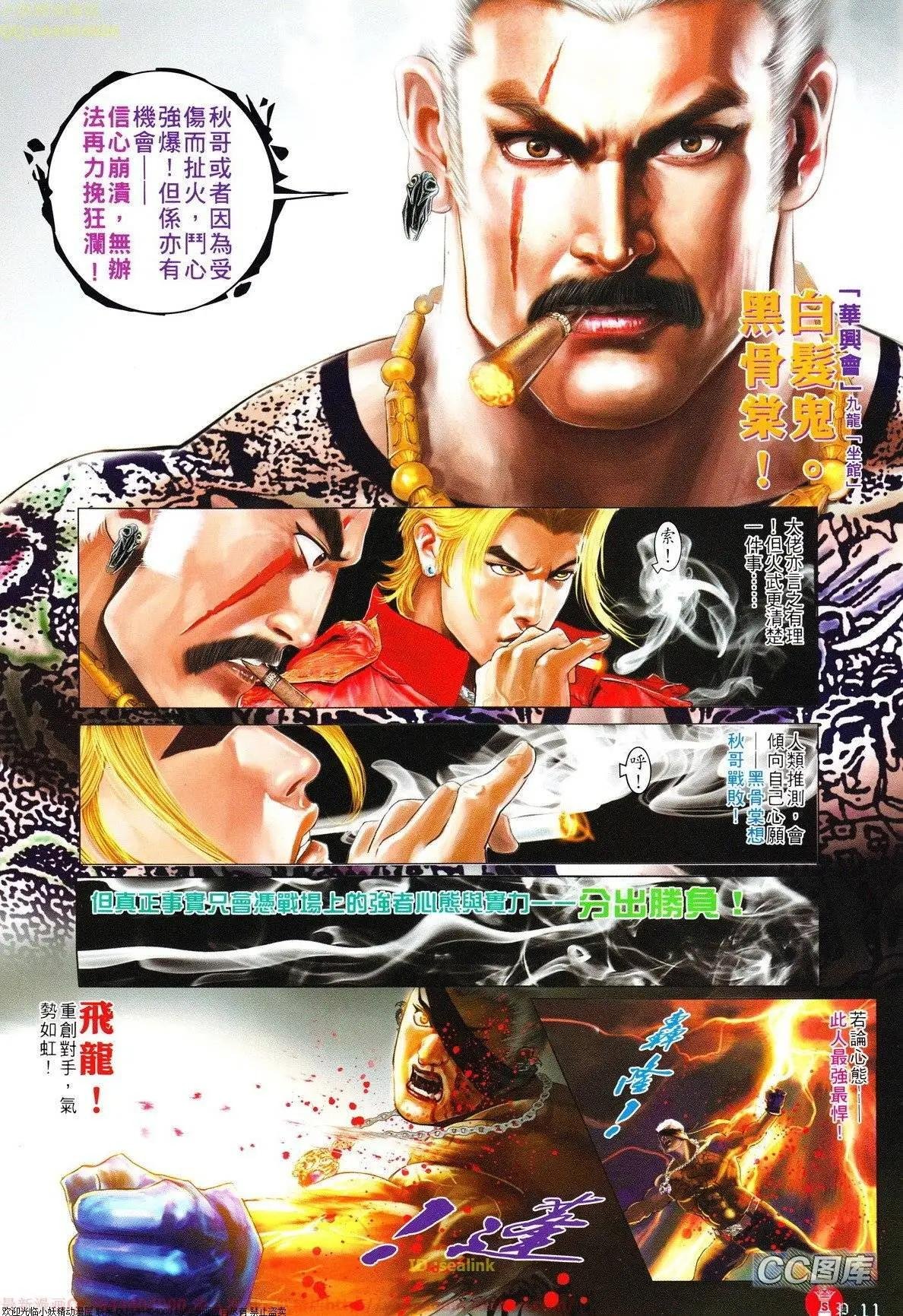 第628回