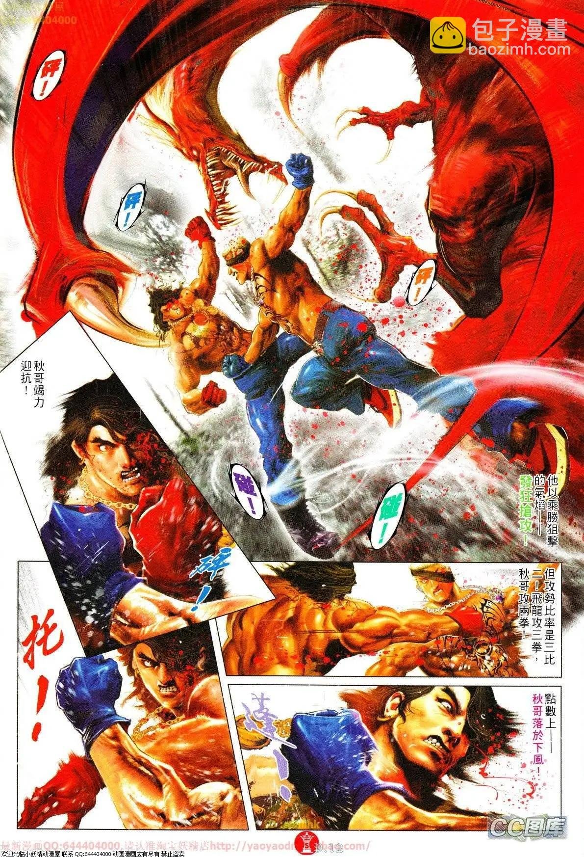 第628回