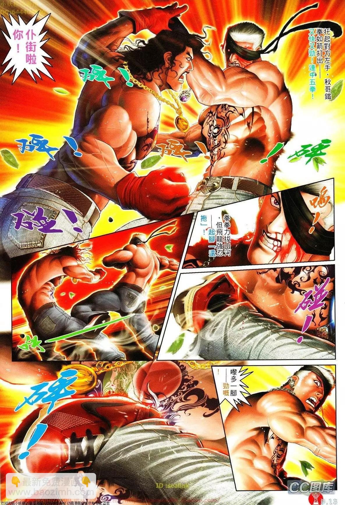 第628回