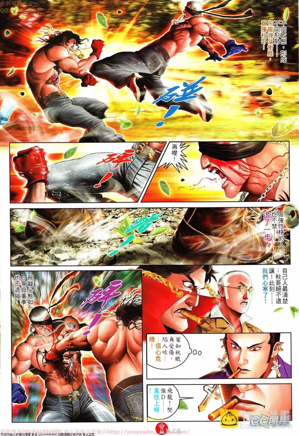 第628回