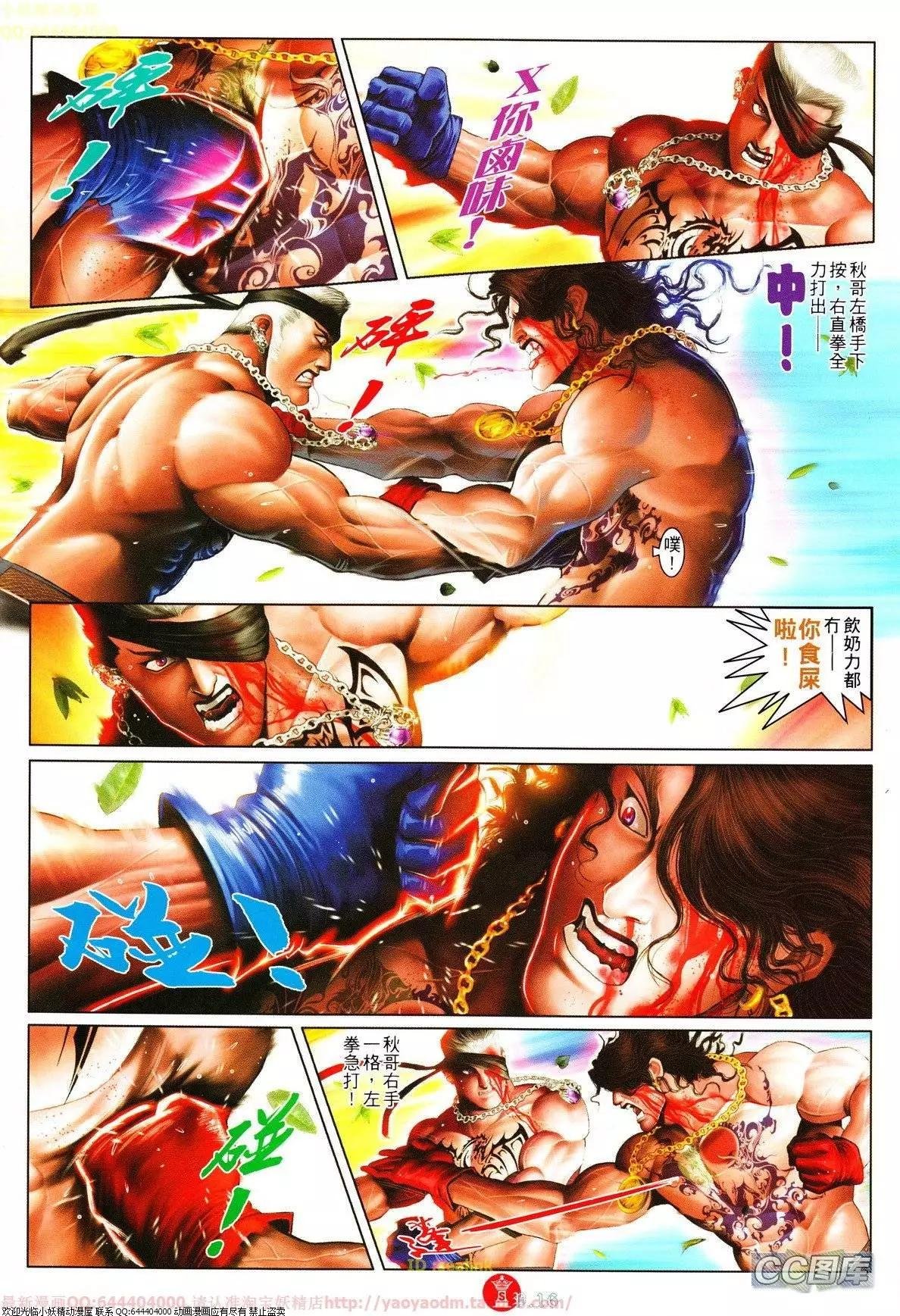 第628回