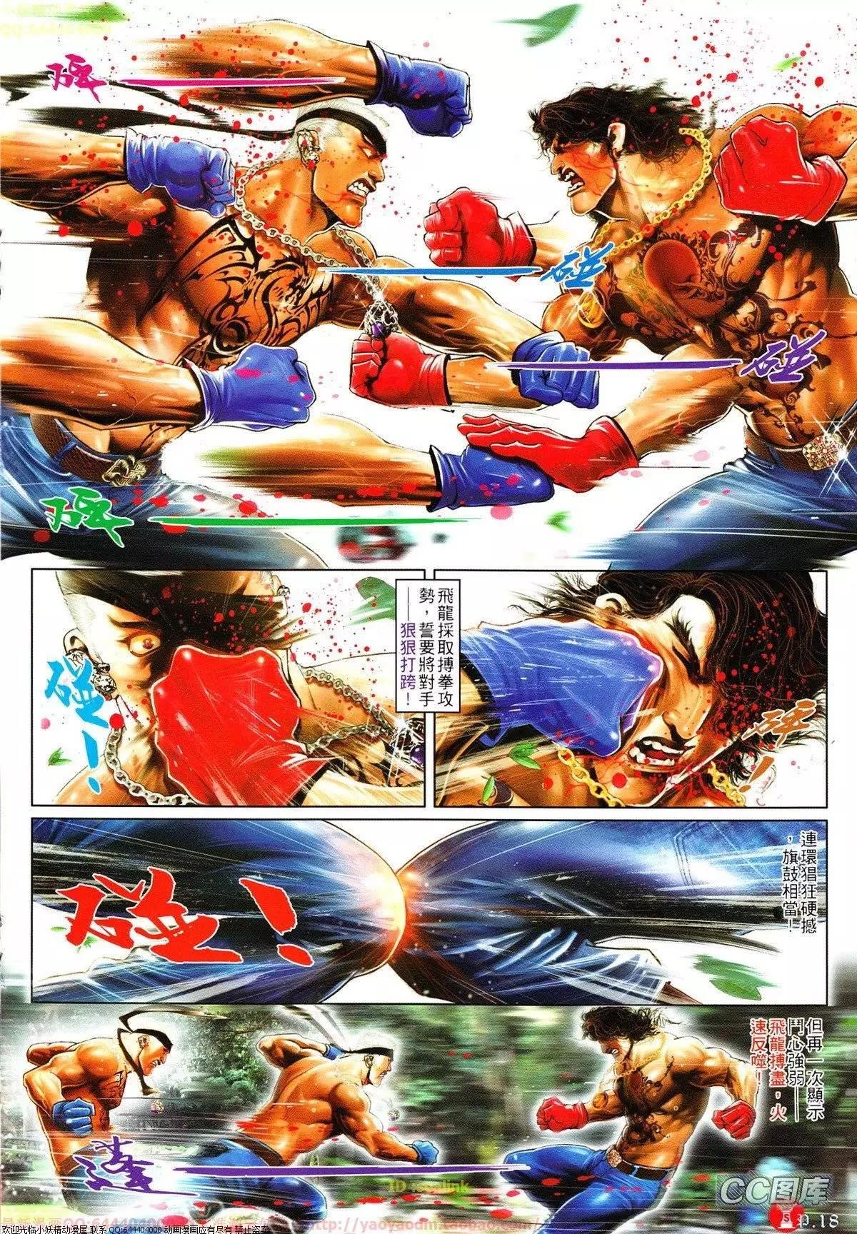 第628回