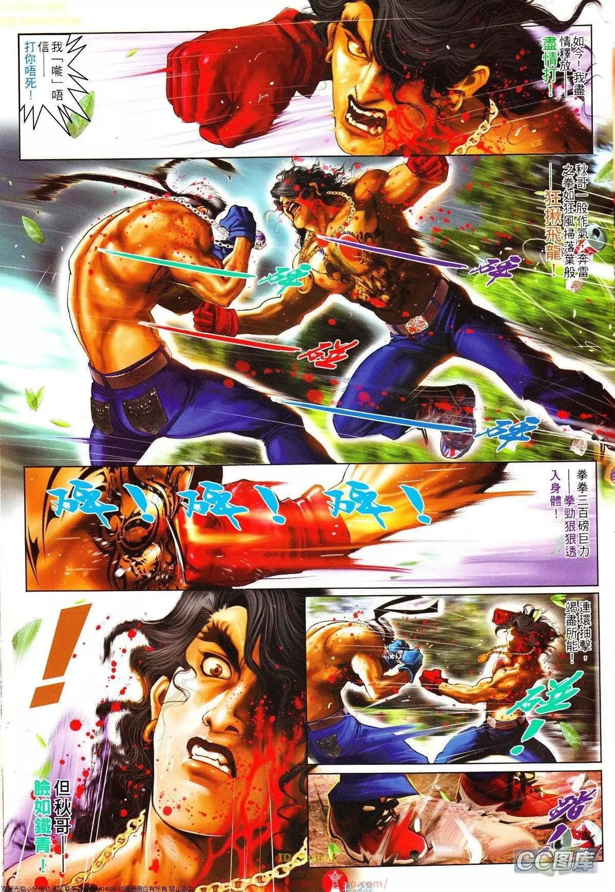 第628回