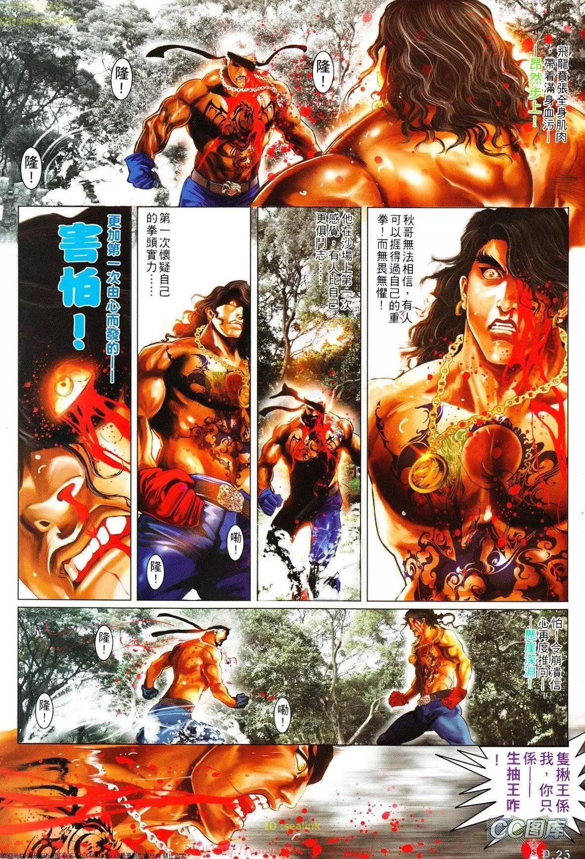 第628回
